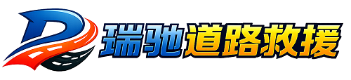 元谋县附近回程货车调度｜工程机械爬梯车大件运输车调度